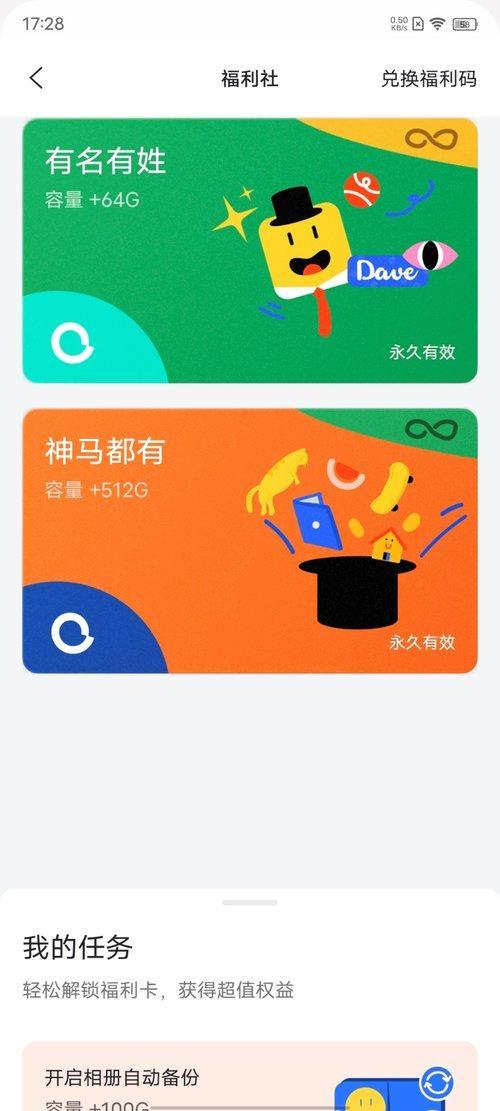 512gb总纸飞机app中文版安卓下载体来说,畅享全球社交新体验