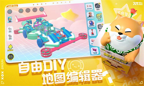 蛋仔派对网纸,创新游戏体验与公益责任的完美融合