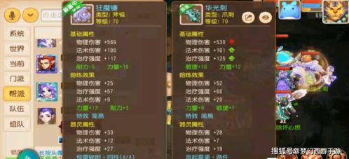 弹模式、生存模式等。玩家可以选择不同的角色和武器,根据不,游戏模式概述