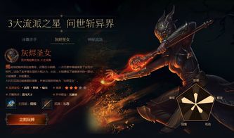 穿越流放之路,穿越时空的冒险——探索《流放之路》的穿越赛季