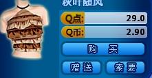 yy永恒之光,yy安全中心官网