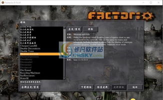 1.1.61 异星工厂 mod,绝了绝了这些mod简直离谱