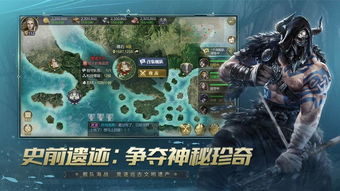 大航海时代起源大航海之路,游戏背景