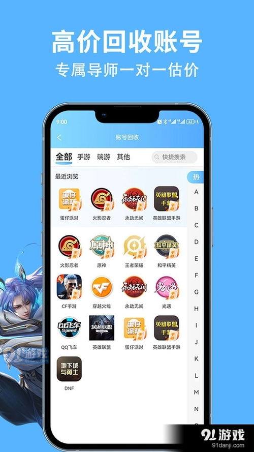 3.与其他玩家互动交流,大家能聚集在一起,并分享自己的经验和乐趣。,共享乐趣,共创未来——与其他玩家互动交流的重要性