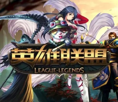 qrant由riot games出品,引领电竞潮流的全球游戏巨头