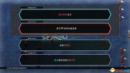 超越世界火线纵横tr,火线纵横的启示与影响