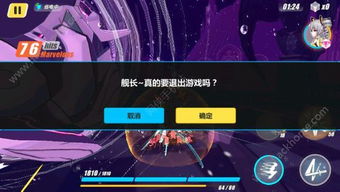 绯红恩典最强武器,超越极限的战斗利器
