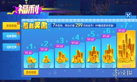 1.游戏中有很多的道具,可以帮助玩家更好地消除豆点,让自己获得更高的分数。,助力玩家轻松消除豆点,提升分数