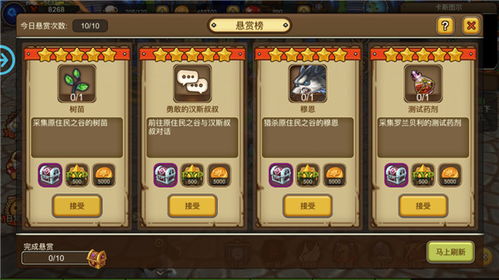 阿尔卡纳才能任务,探索融合新能力的奥秘