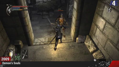 恶魔之魂 重制版 线性游戏,画面升级,视觉盛宴