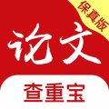 论文查重宝安卓版 论文查重宝安卓版