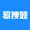 易搜题安卓版 易搜题安卓版