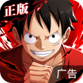 航海王热血航线安卓版 航海王热血航线安卓版