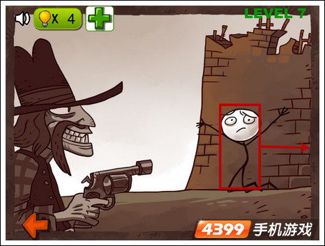 史上最坑游戏2第一关
