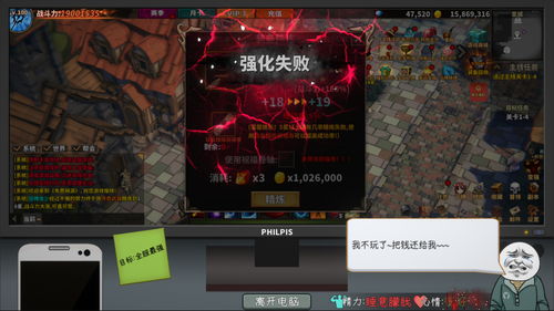 免费的网络游戏