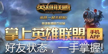 掌上游戏联盟 掌上游戏联盟
