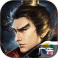 三国志吕布传安卓版 三国志吕布传安卓版