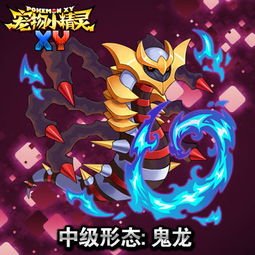 游戏蛇精灵 游戏蛇精灵