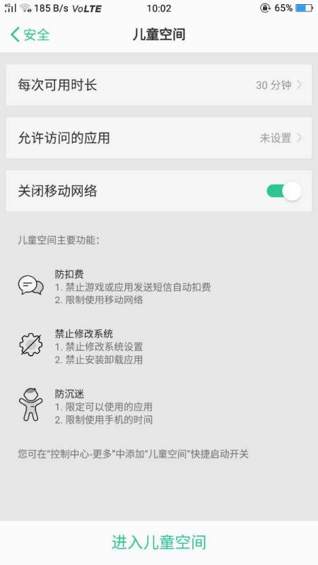 手机上怎么阻止下游戏,如何在手机上阻止下载和玩游戏