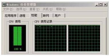 玩游戏cpu高怎么办