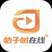 桔子树在线app 