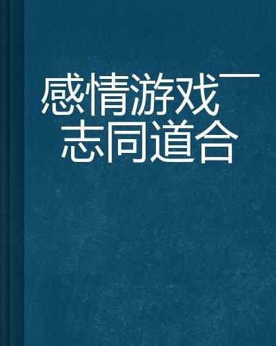 新仙剑奇侠传之挥剑问情游戏官方版下载2024最新 