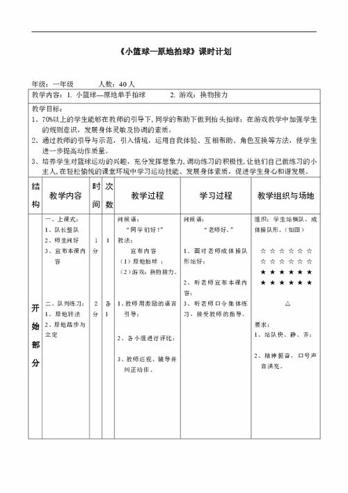 宝宝学数学游戏下载 