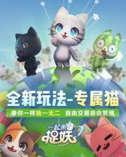 贪玩猫游戏交易最新版下载v1.1.0 