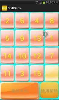 2048泡泡射手2048BubbleShooter正版下载官方版 