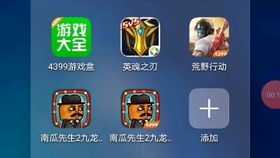 SecretsofCharmland魅力兰的秘密游戏中文版2024下载v1.204.2 