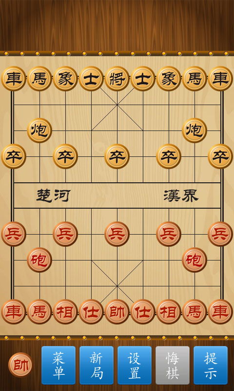 单机象棋游戏手机版免费 