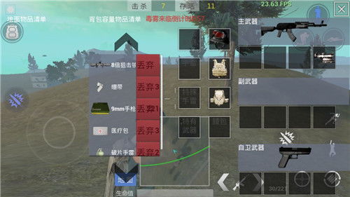 网易放逐游戏大逃杀,大逃杀游戏新篇章