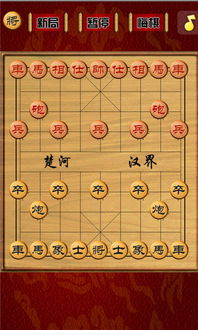 单机象棋游戏手机版免费 