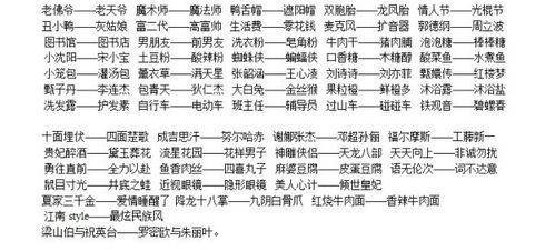 谁是卧底手游官网版 