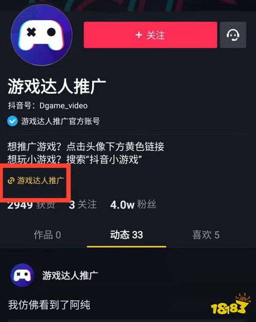 233小游戏赚钱app 