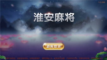 淮安人网 