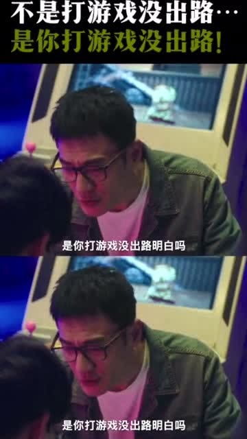 玩游戏的出路,解锁娱乐与成长的多重出路