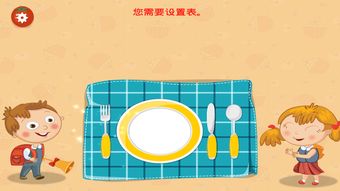 宝宝小厨房做饭游戏,寓教于乐的烹饪启蒙之旅