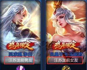好看的情侣游戏名,盘点那些令人心动的情侣游戏名