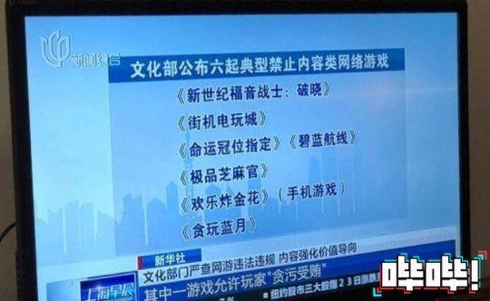 项目危害僵尸 