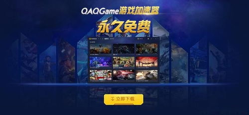 布卡云游戏永久免费版 