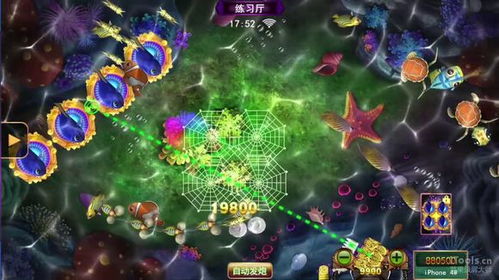 成语摇钱树红包 