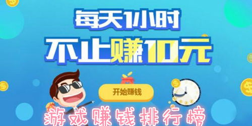 小说排行榜 