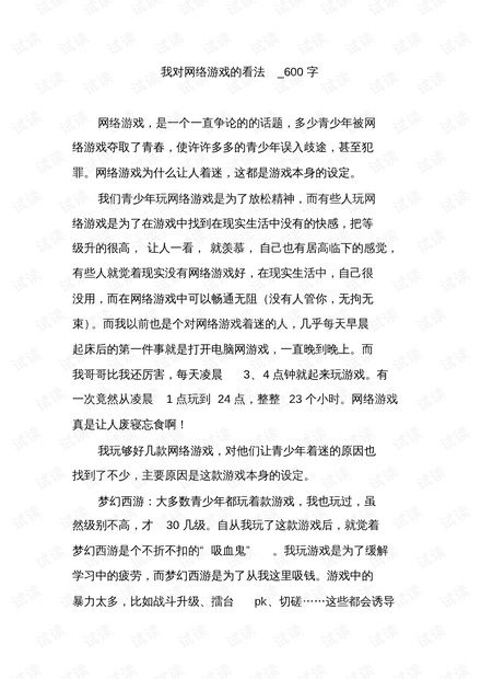 暴爽疯狂赛车无限金币破解版10000钻石 