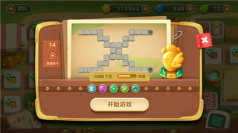 916游戏,探索无尽乐趣的虚拟世界
