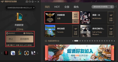 漂移与竞速游戏下载 