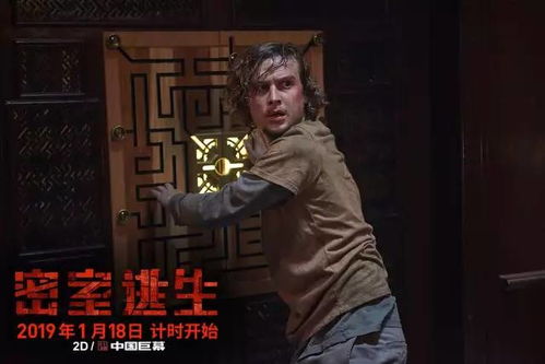 安之若命游戏破解版 