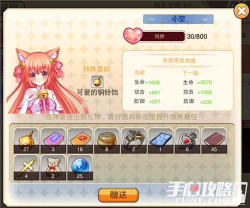 挂机养恐龙 