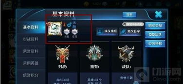 我在3D的名字 