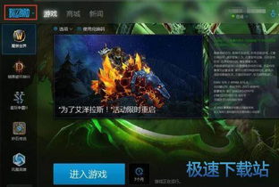 乐逗游戏平台手机版正版2024最新下载 